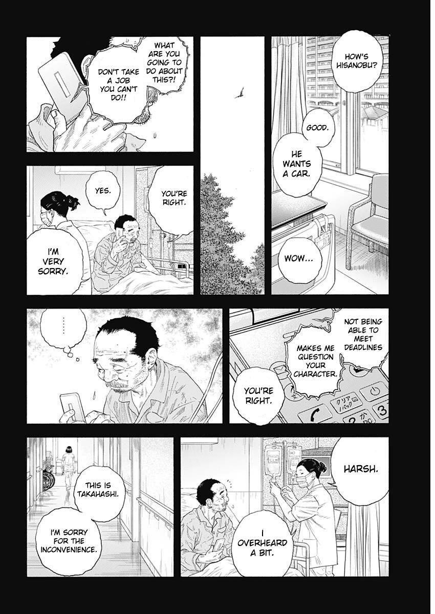 Read REAL Manga Online
