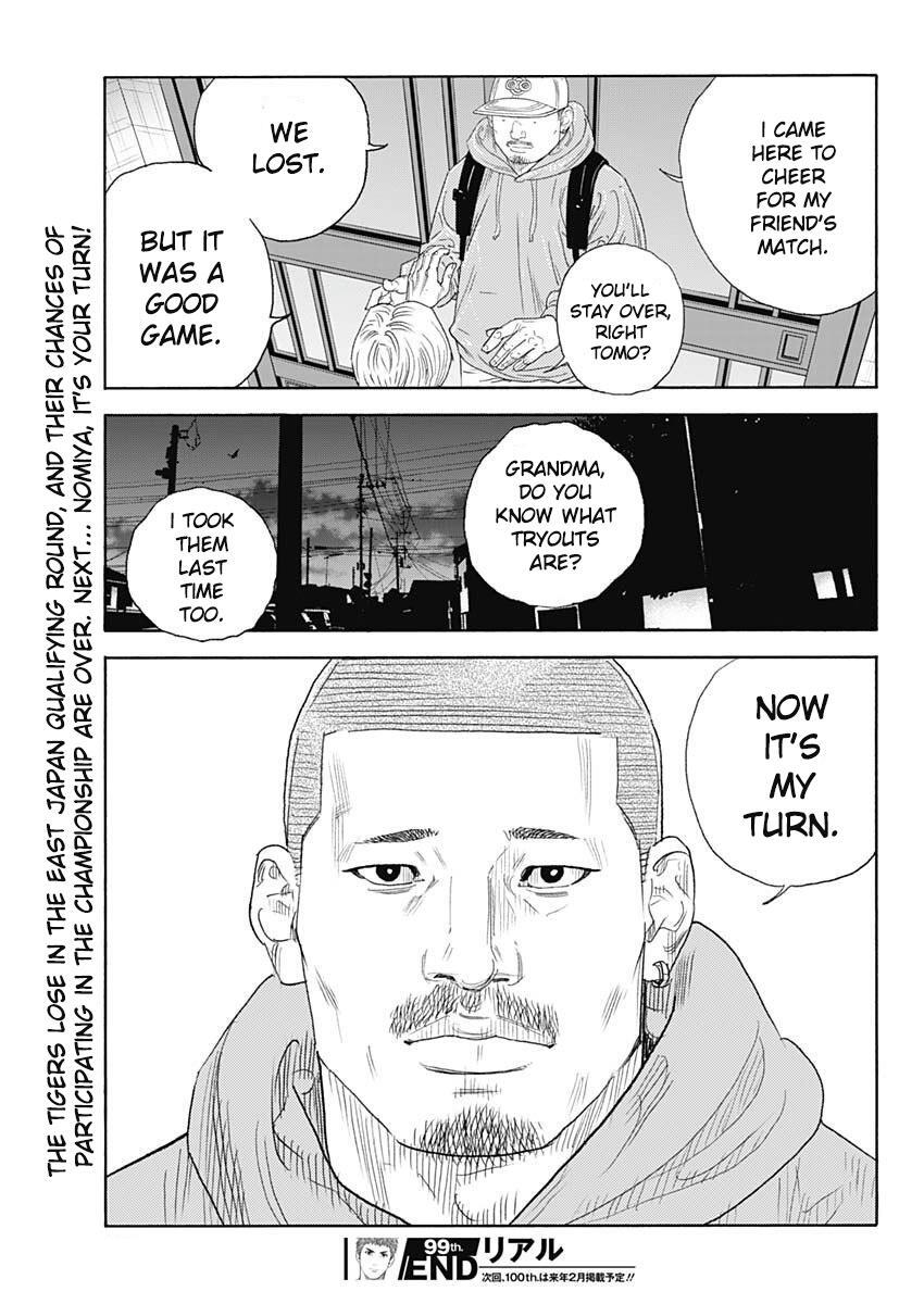 Read REAL Manga Online