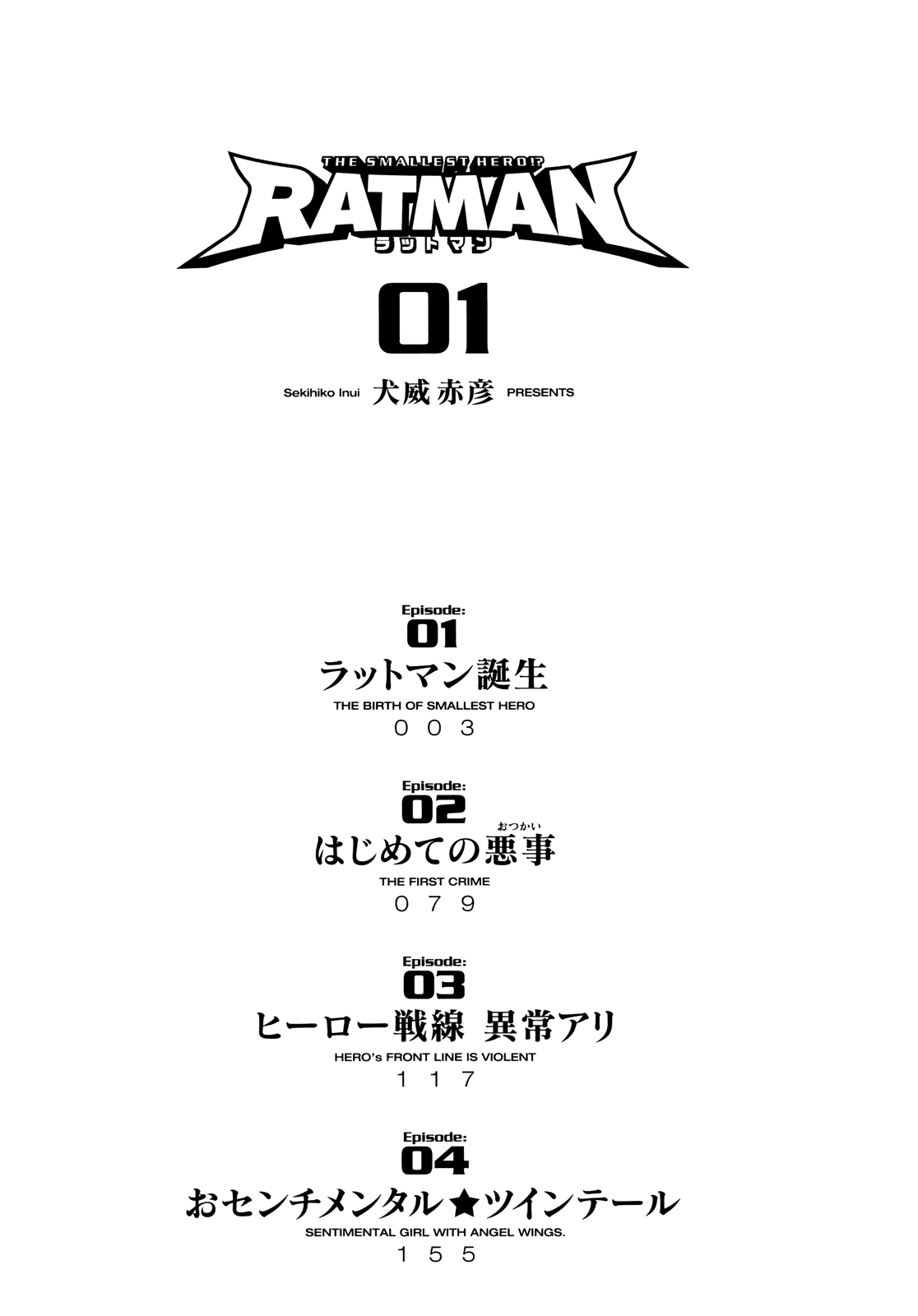 Read Ratman Manga Online