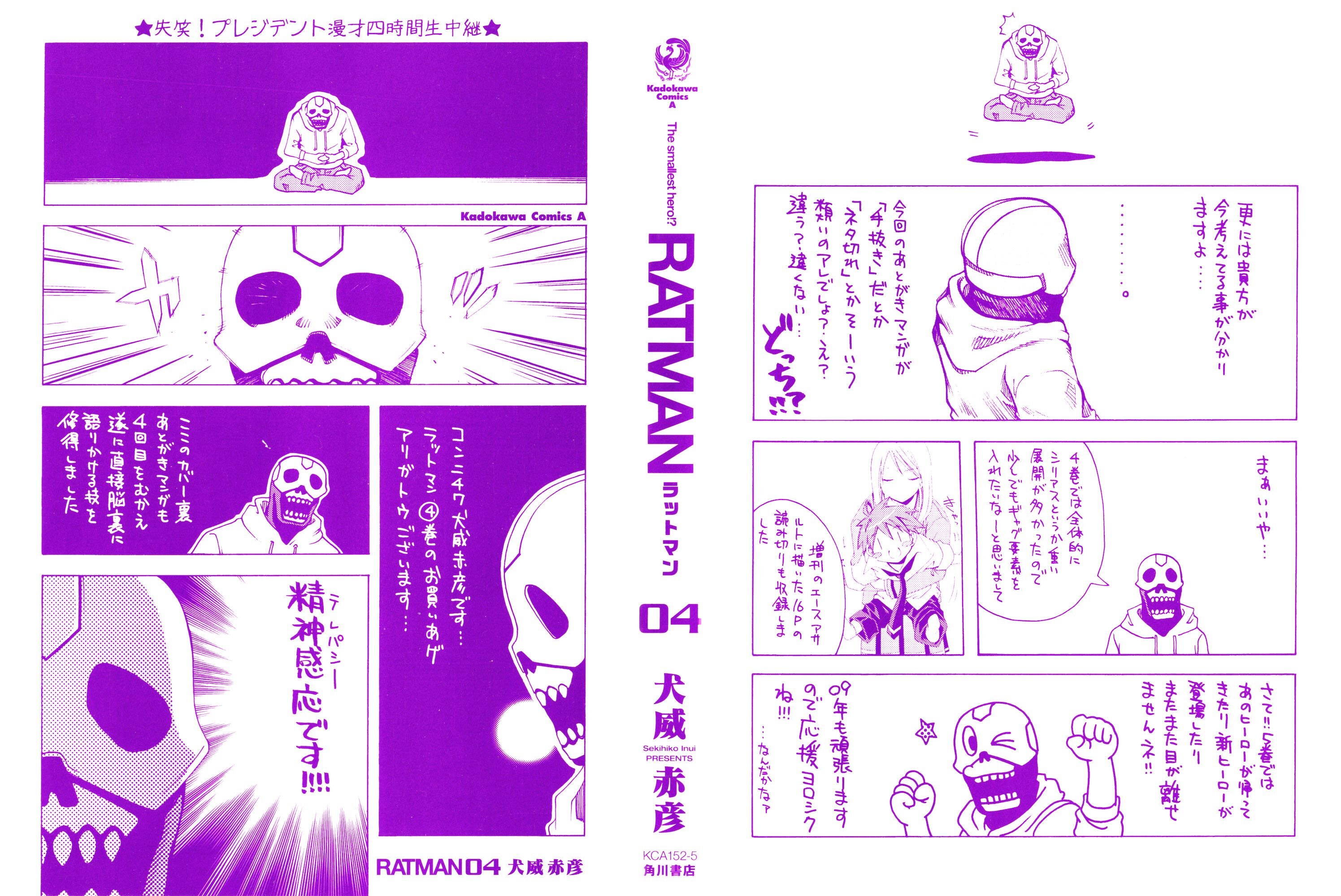Read Ratman Manga Online