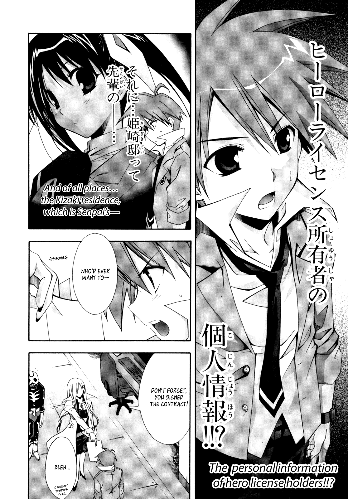 Read Ratman Manga Online