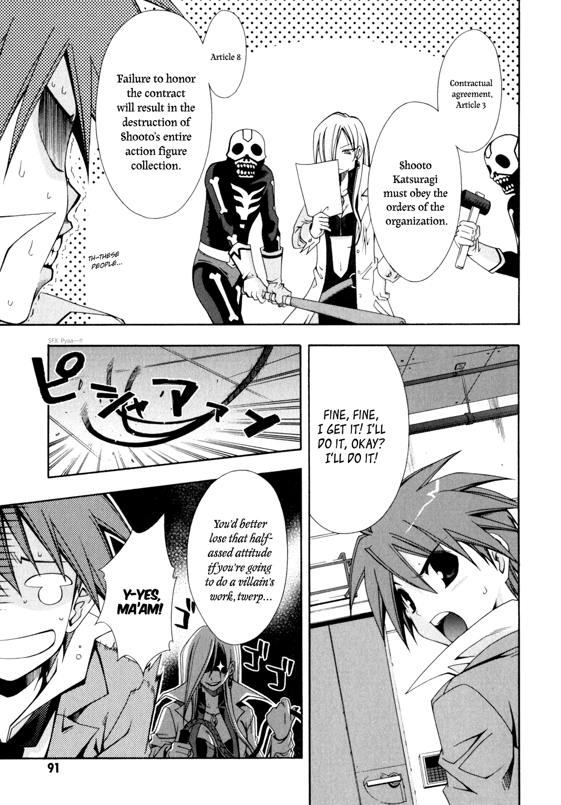 Read Ratman Manga Online