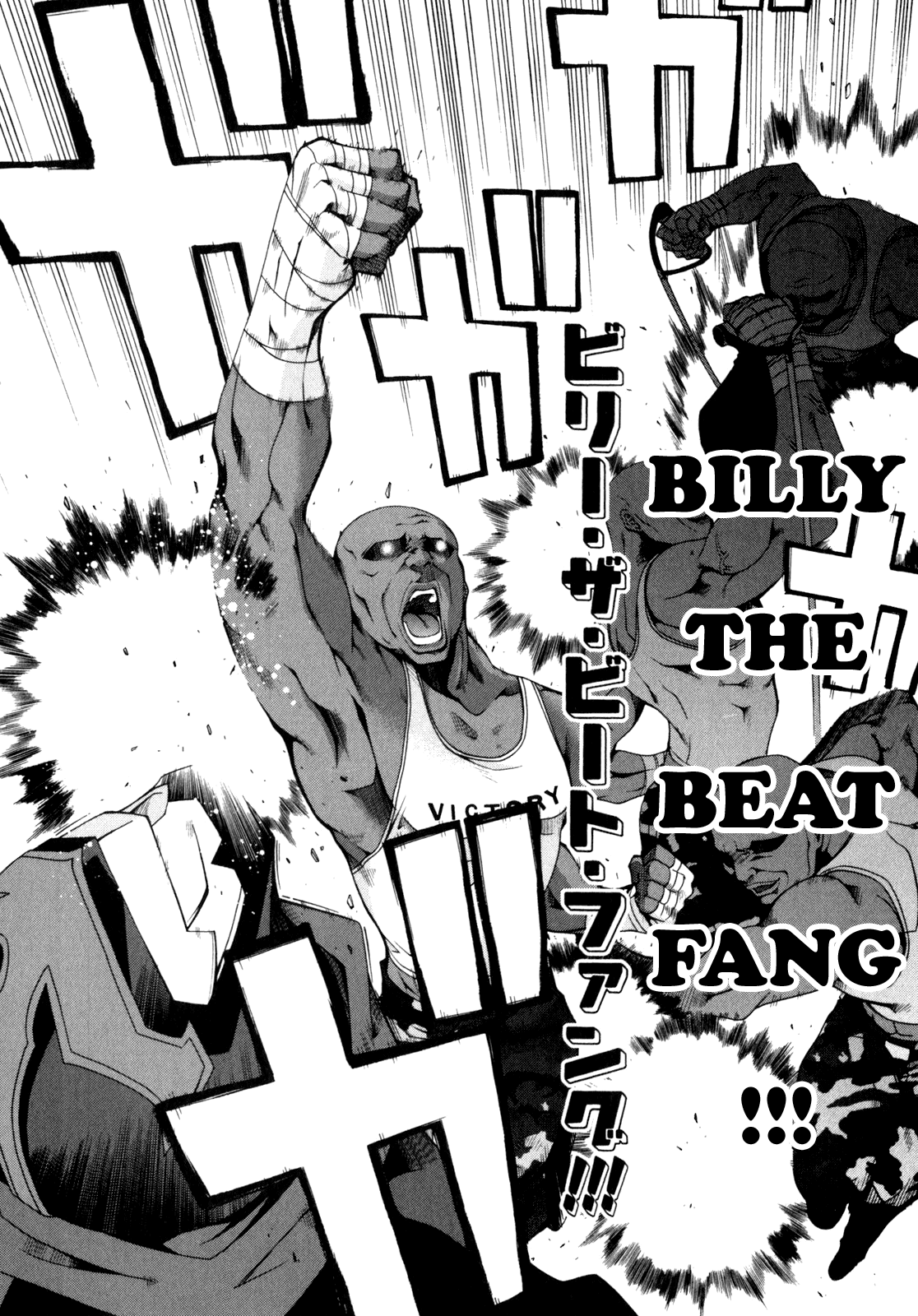 Read Ratman Manga Online
