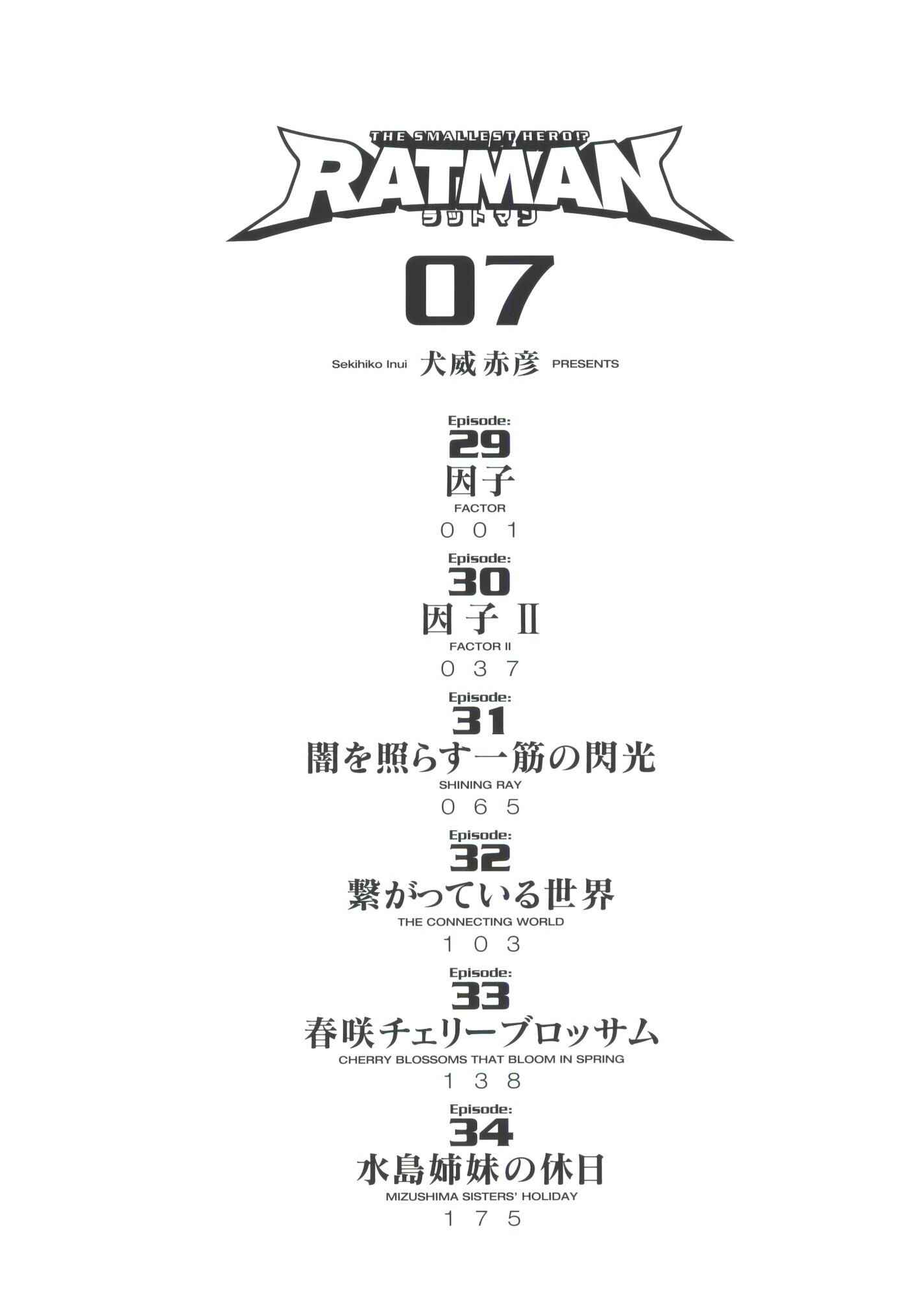 Read Ratman Manga Online