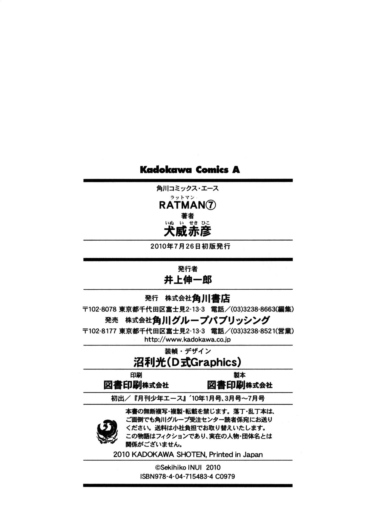 Read Ratman Manga Online