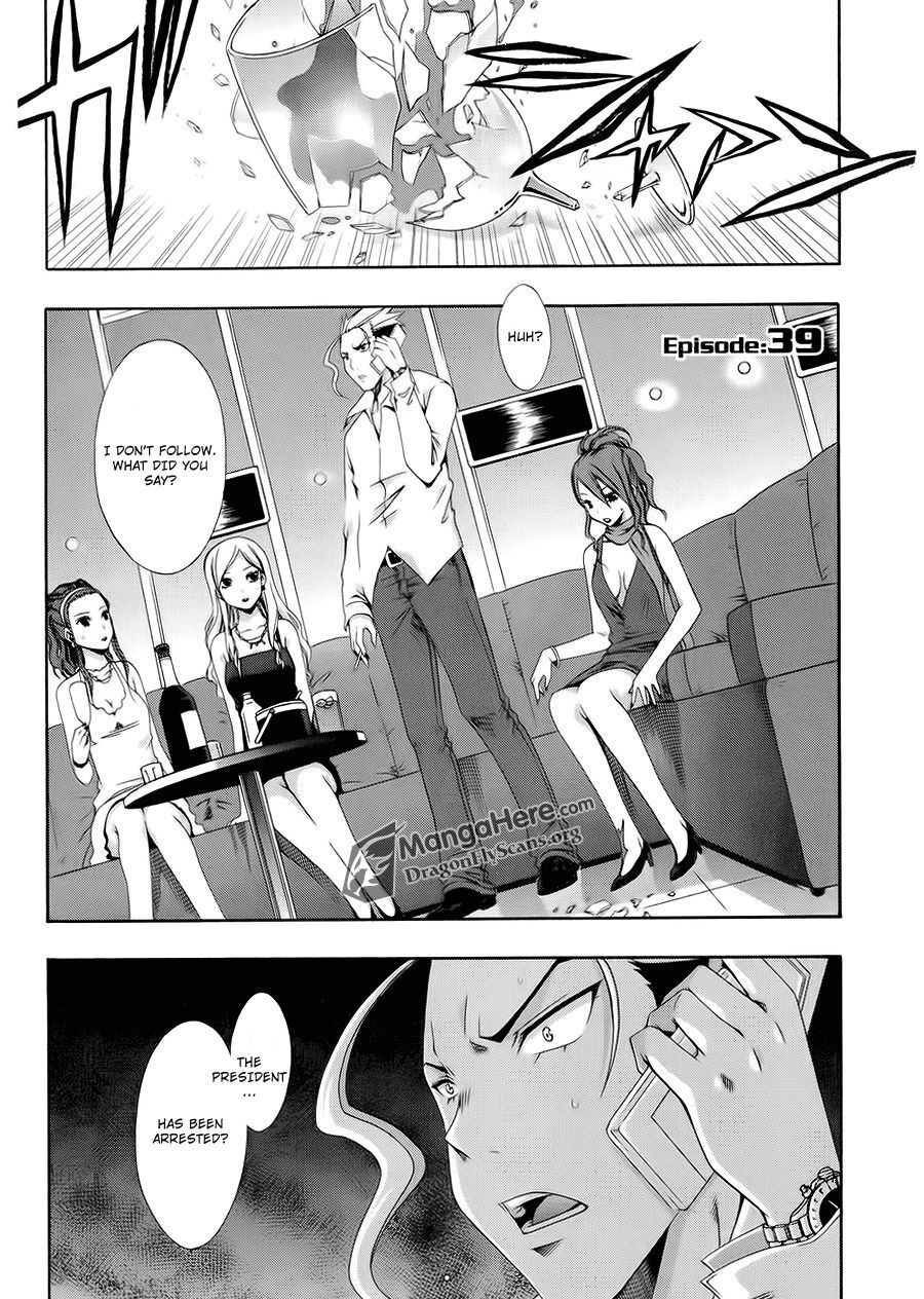 Read Ratman Manga Online