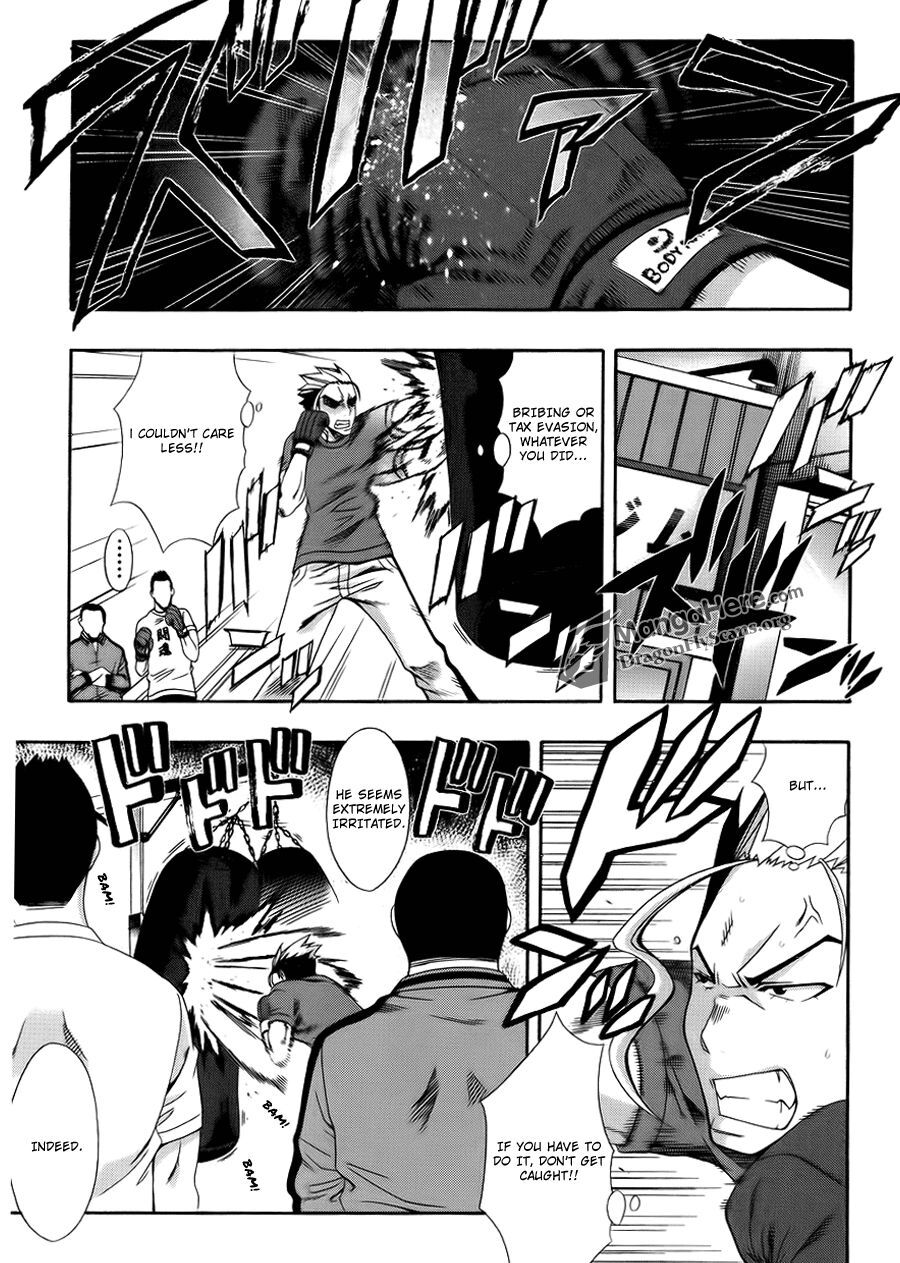 Read Ratman Manga Online