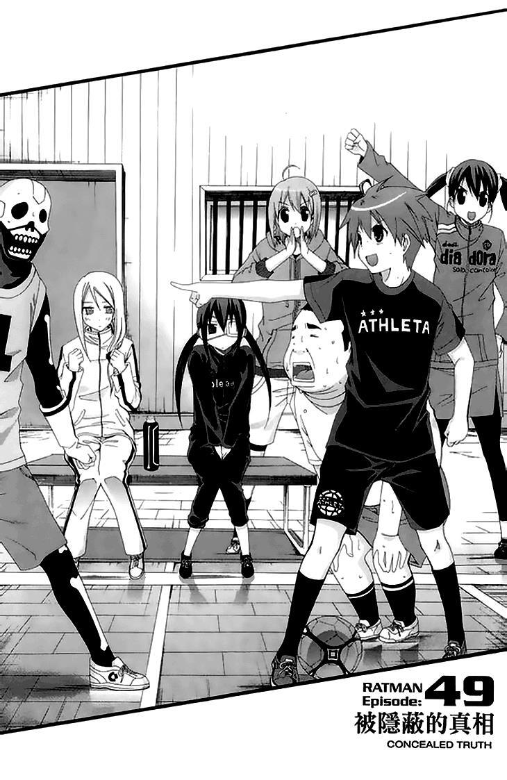 Read Ratman Manga Online