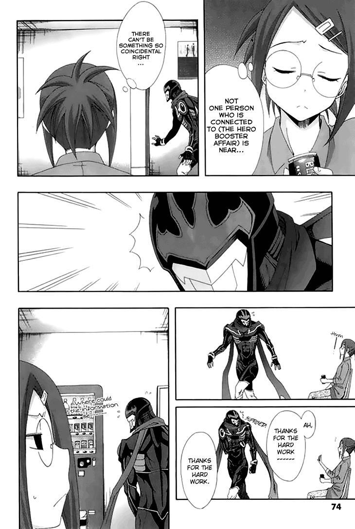 Read Ratman Manga Online