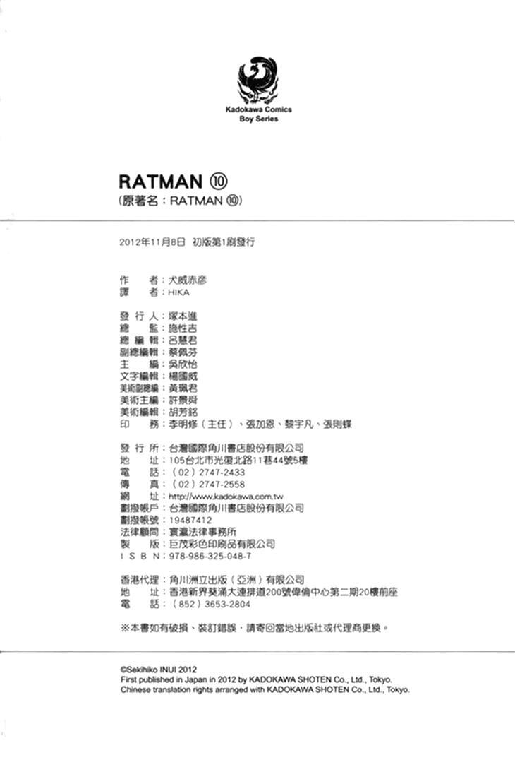 Read Ratman Manga Online