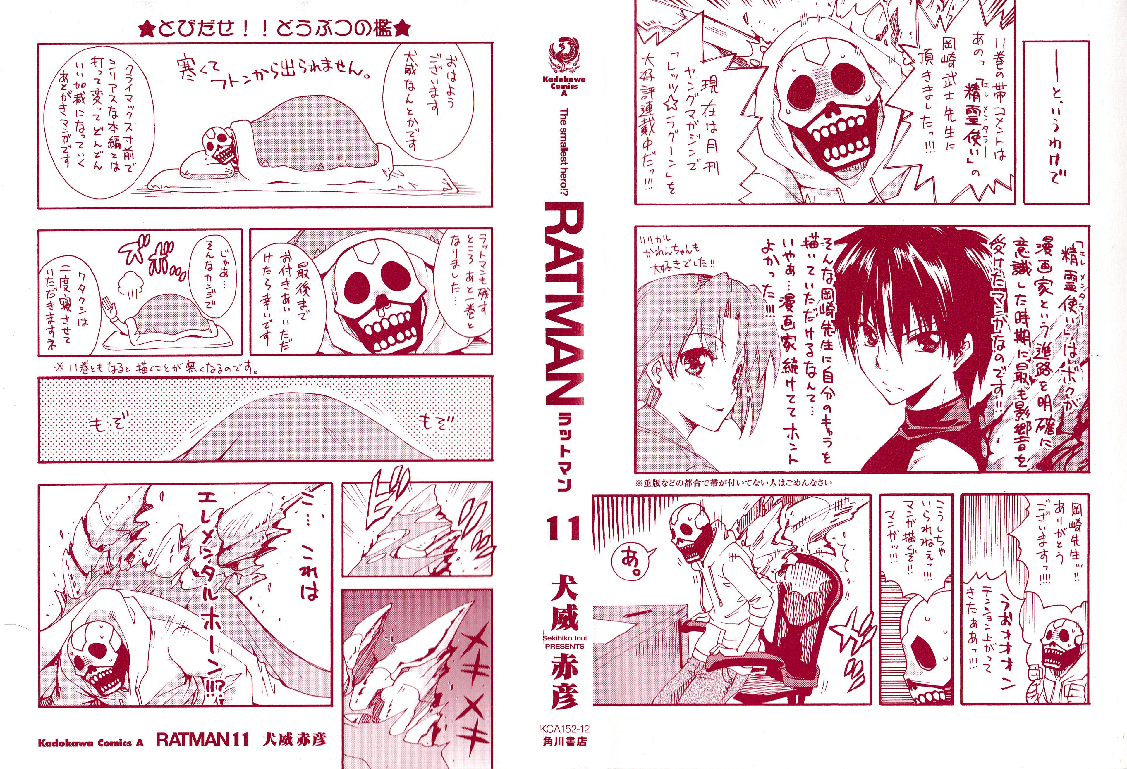 Read Ratman Manga Online