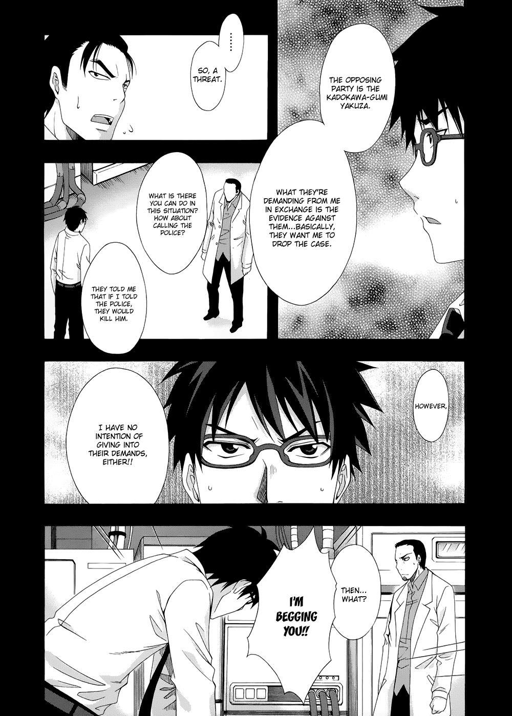 Read Ratman Manga Online