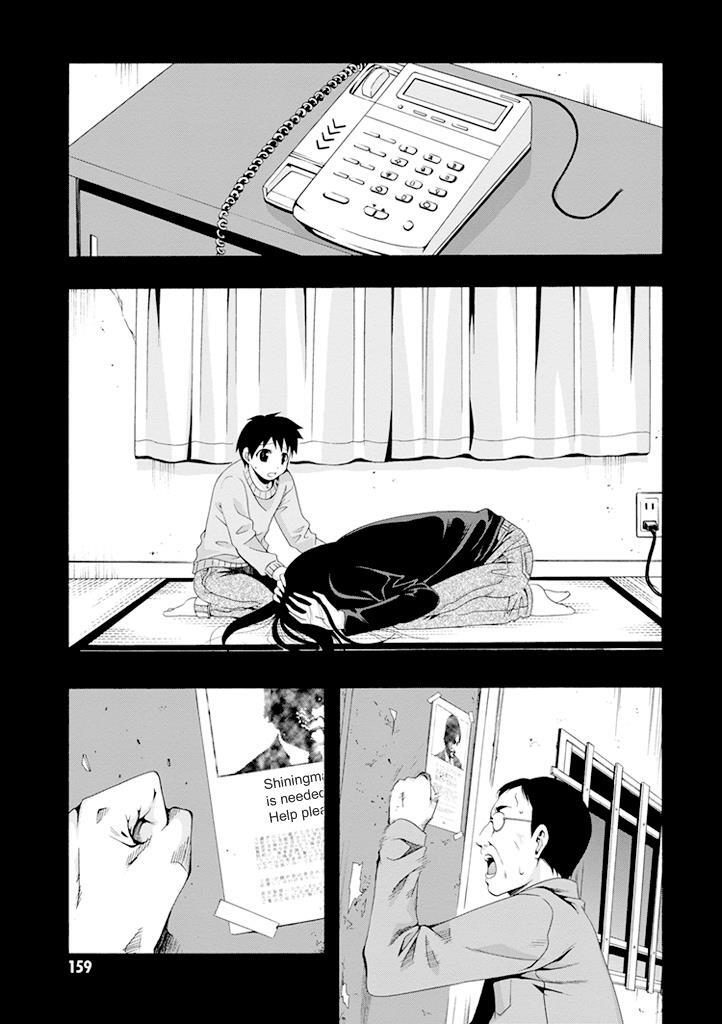 Read Ratman Manga Online