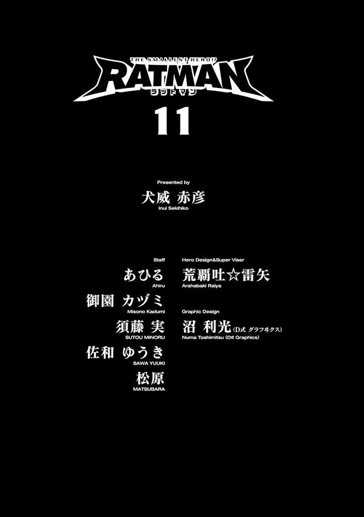 Read Ratman Manga Online
