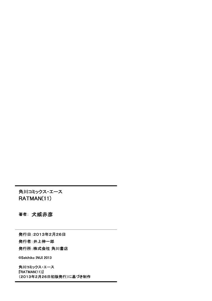 Read Ratman Manga Online