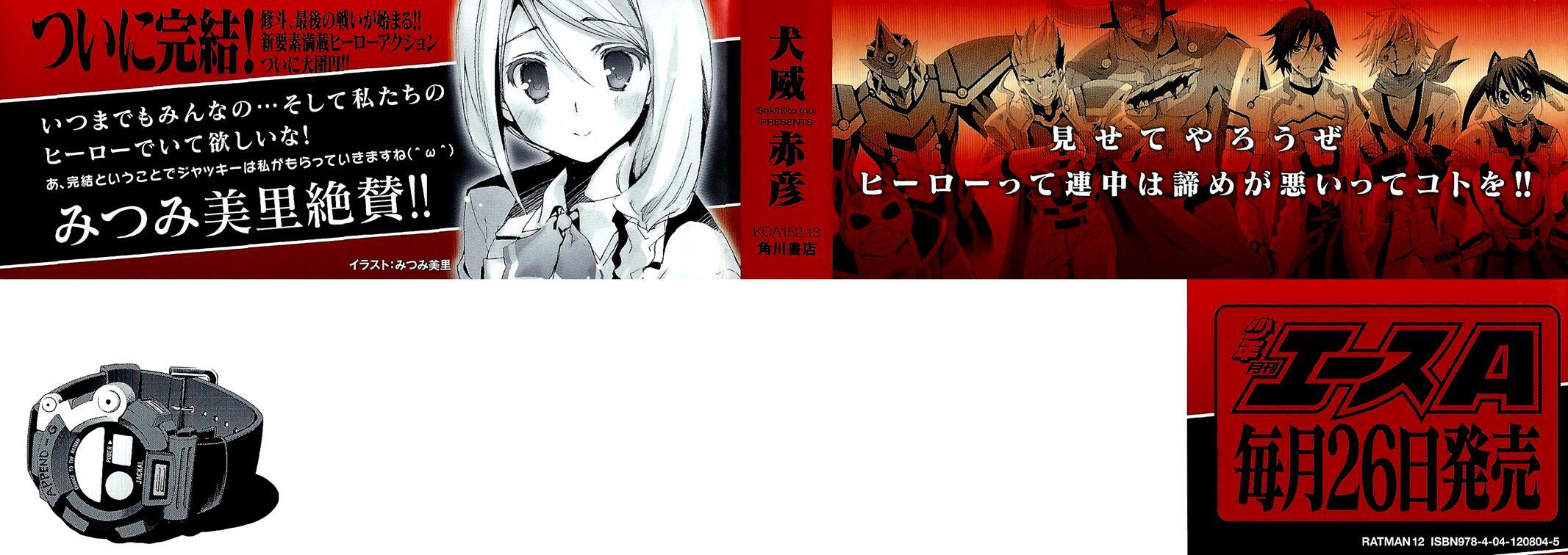 Read Ratman Manga Online