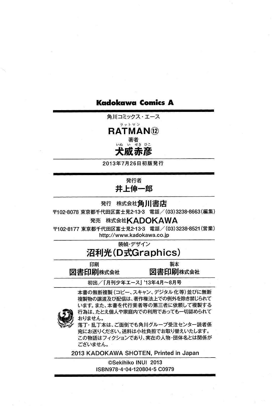 Read Ratman Manga Online