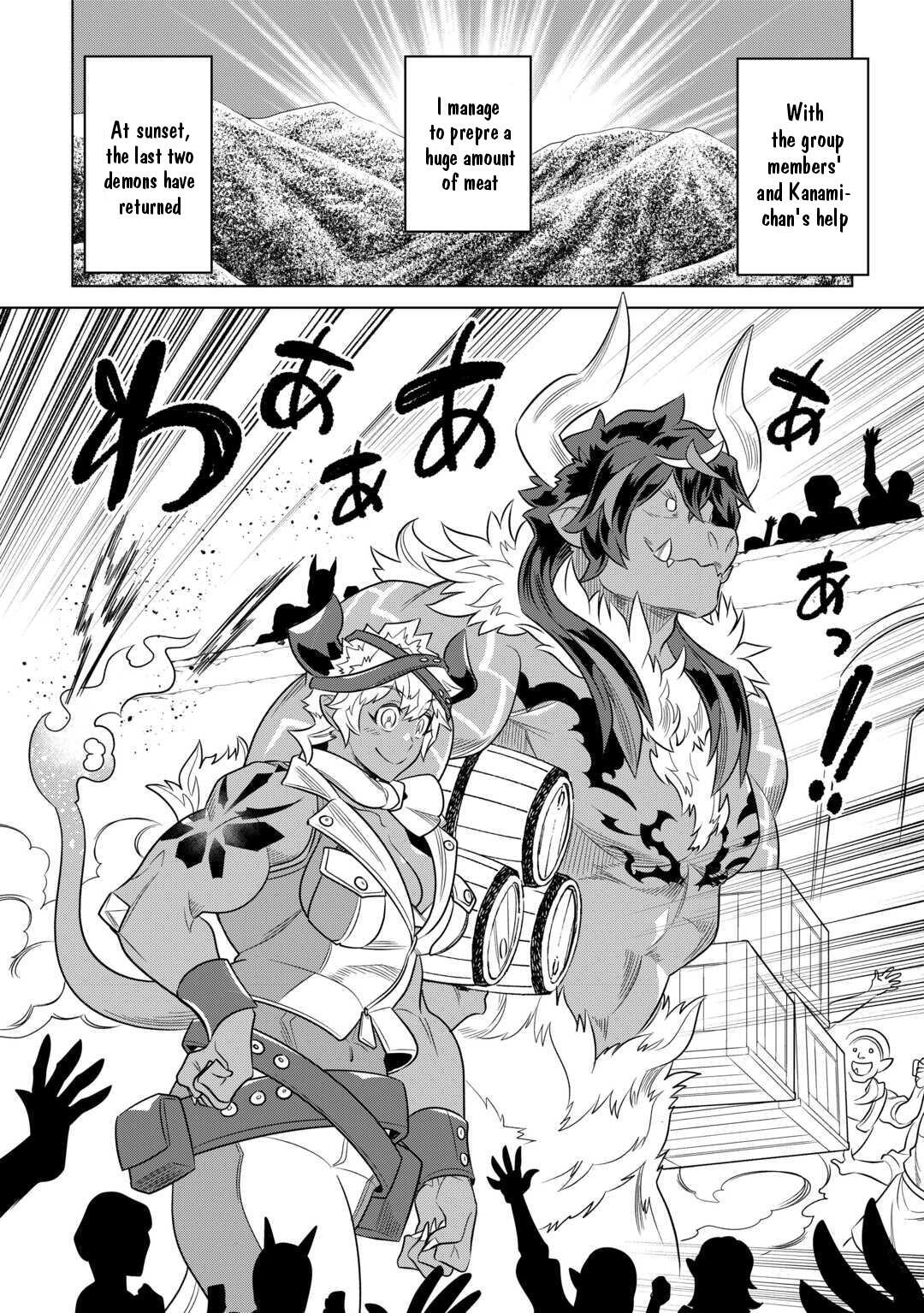Read Re-Monster Manga Online