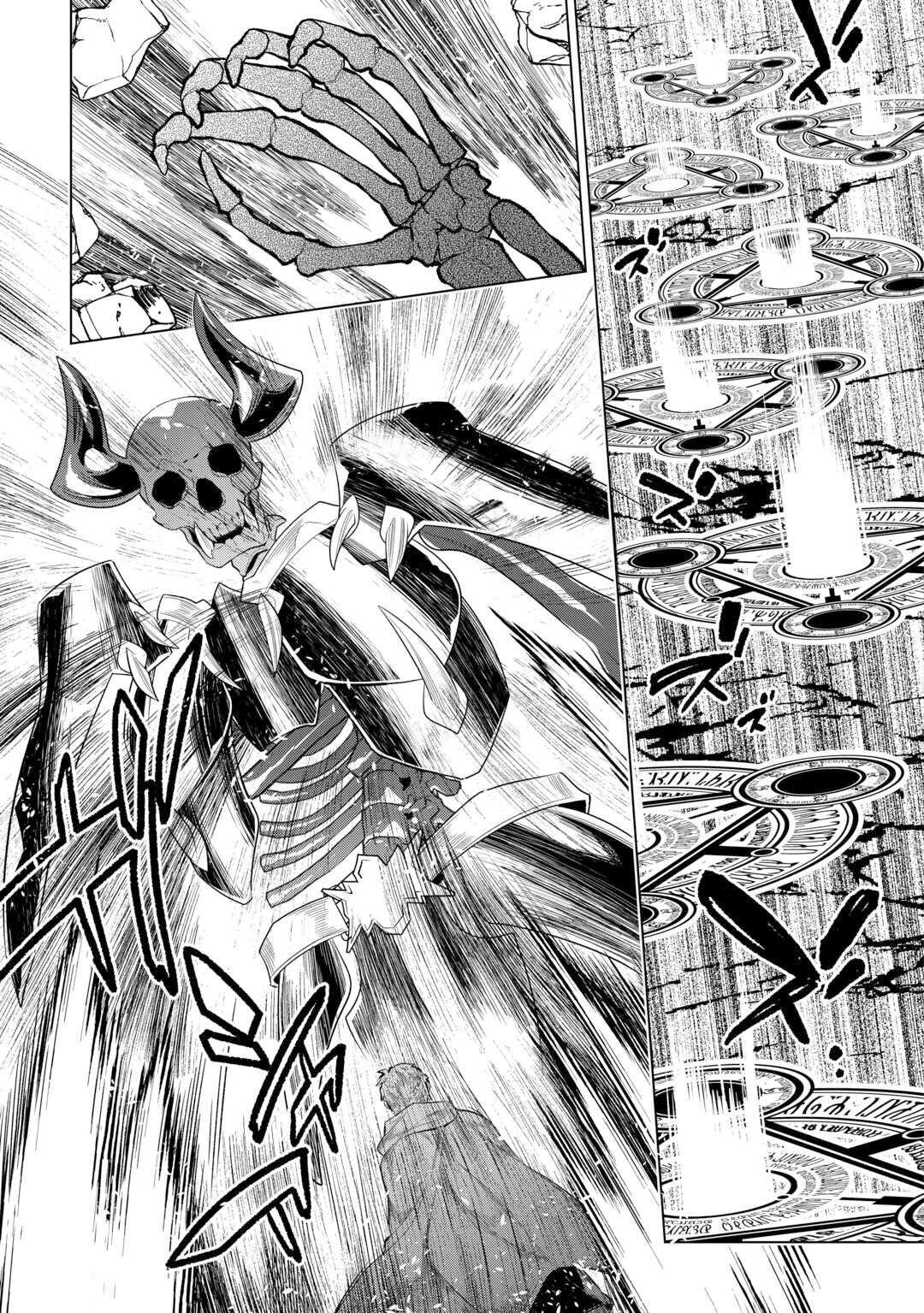 Read Re-Monster Manga Online