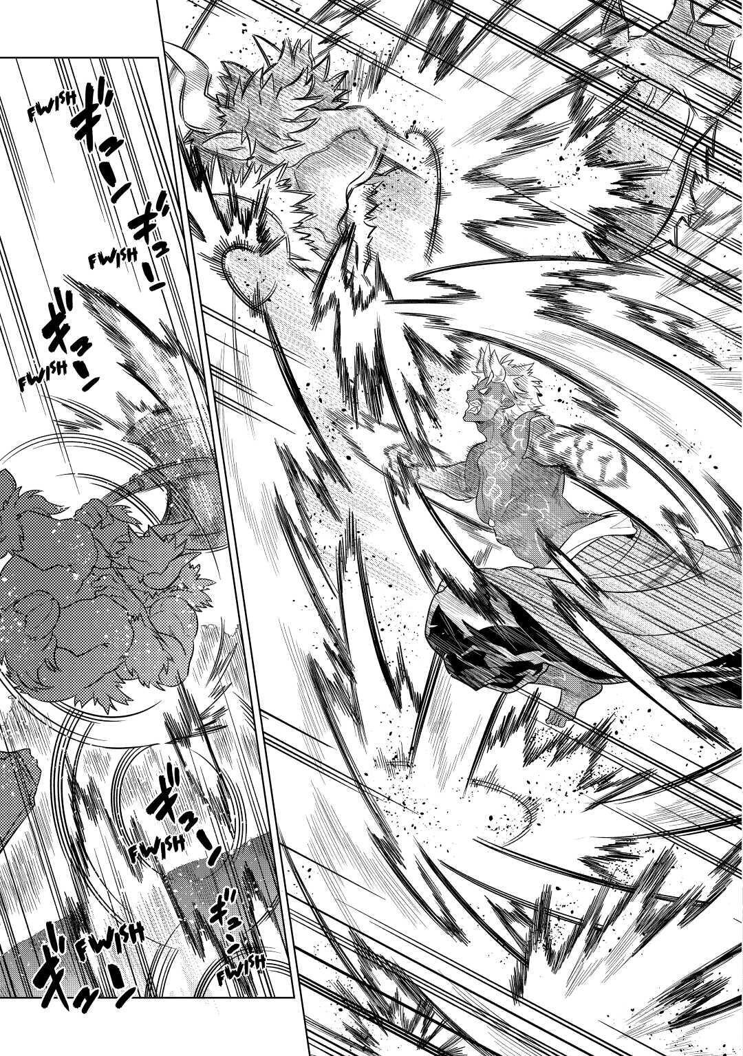 Read Re-Monster Manga Online