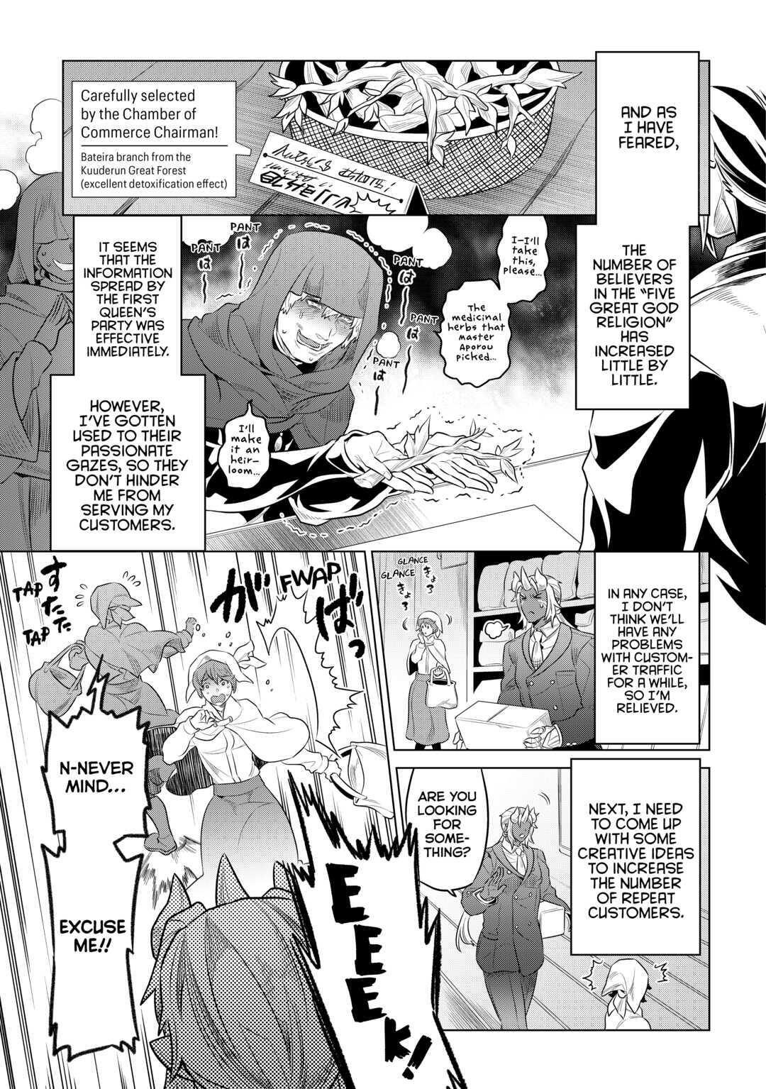 Read Re-Monster Manga Online