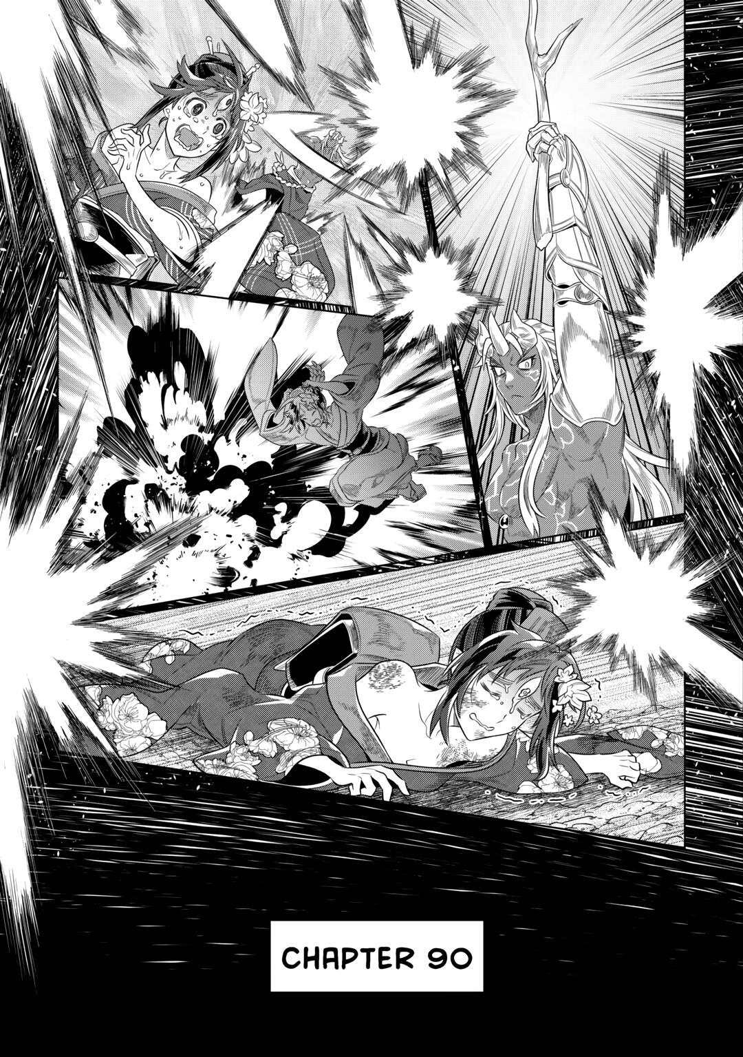 Read Re-Monster Manga Online