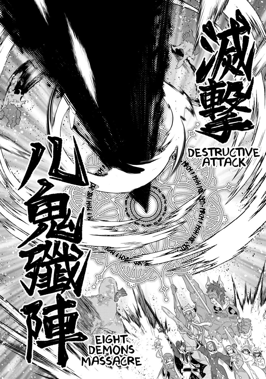 Read Re-Monster Manga Online
