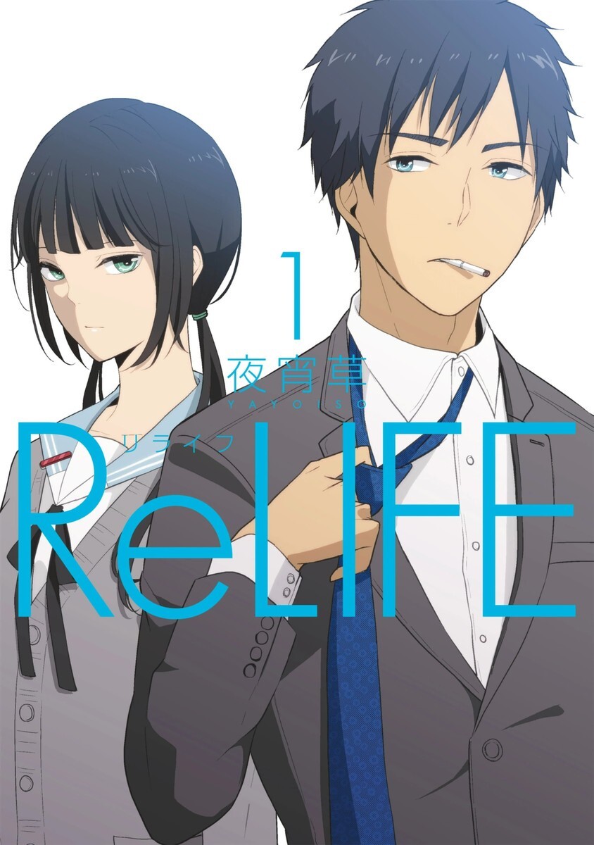 Read ReLIFE Manga Online