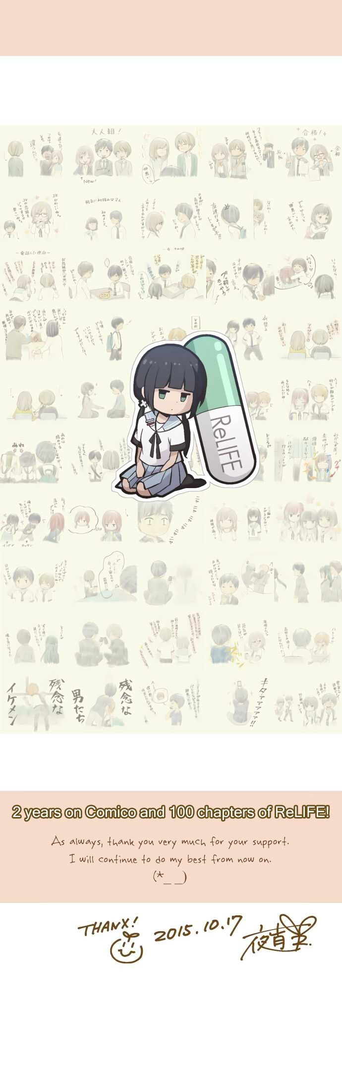 Read ReLIFE Manga Online