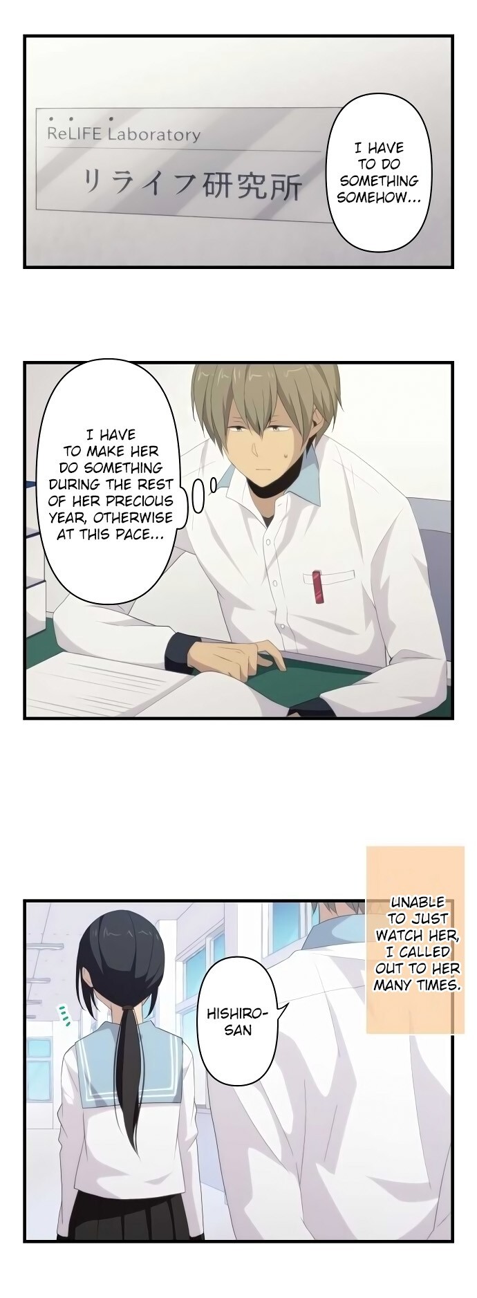 Read ReLIFE Manga Online