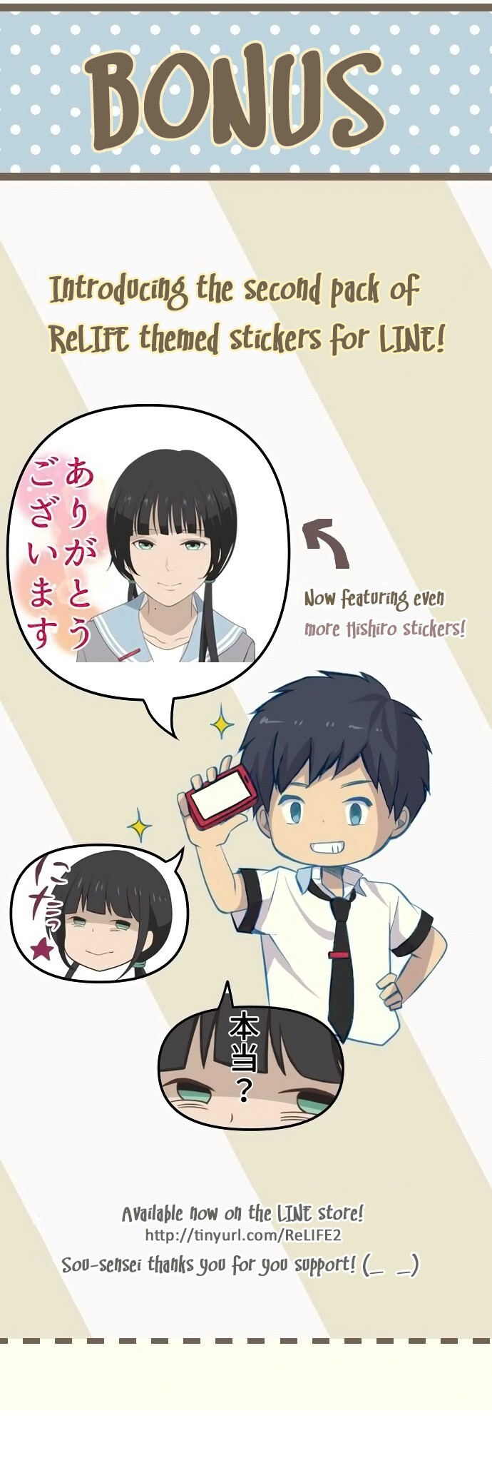 Read ReLIFE Manga Online