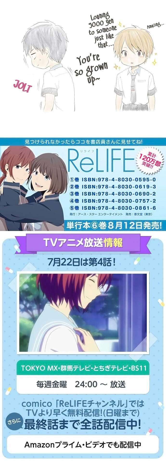 Read ReLIFE Manga Online