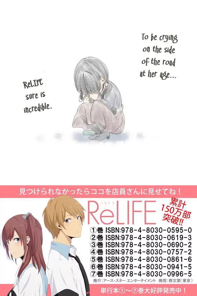 Read ReLIFE Manga Online