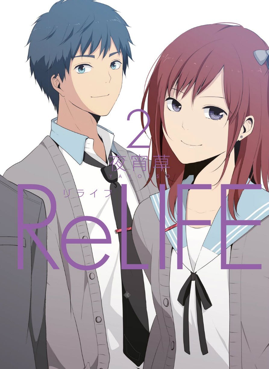 Read ReLIFE Manga Online