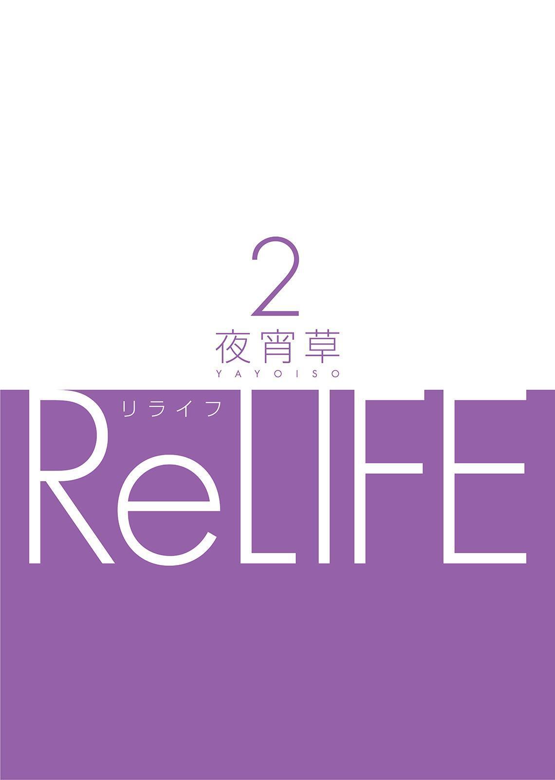 Read ReLIFE Manga Online