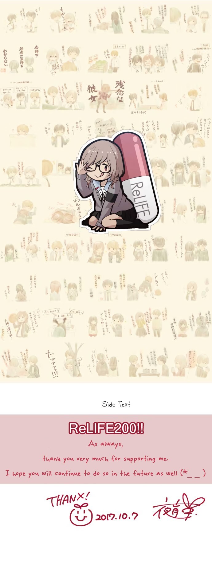 Read ReLIFE Manga Online