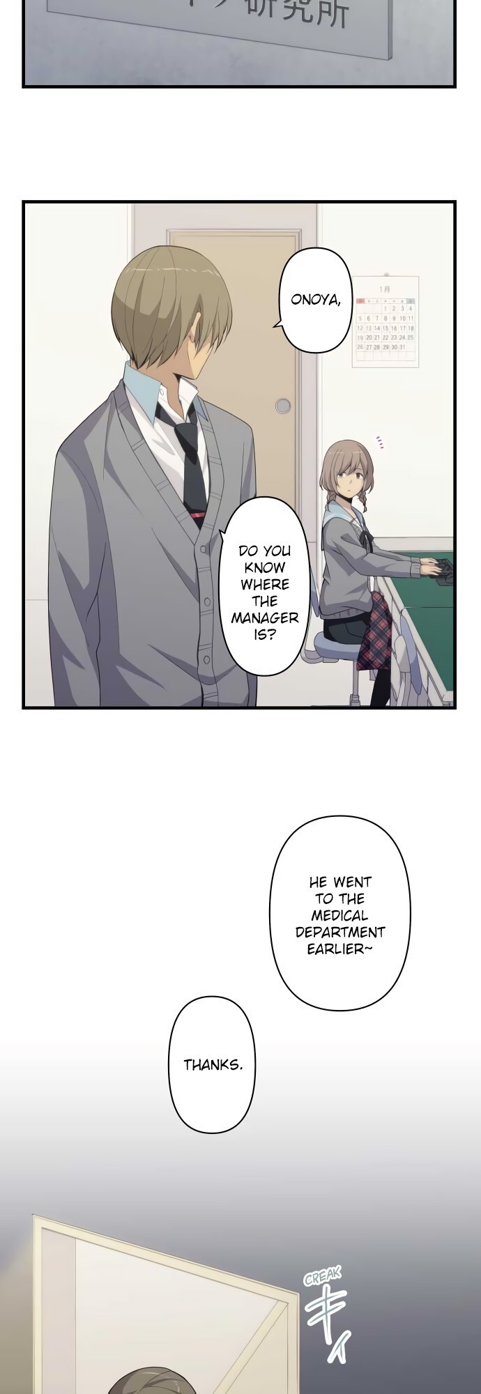 Read ReLIFE Manga Online