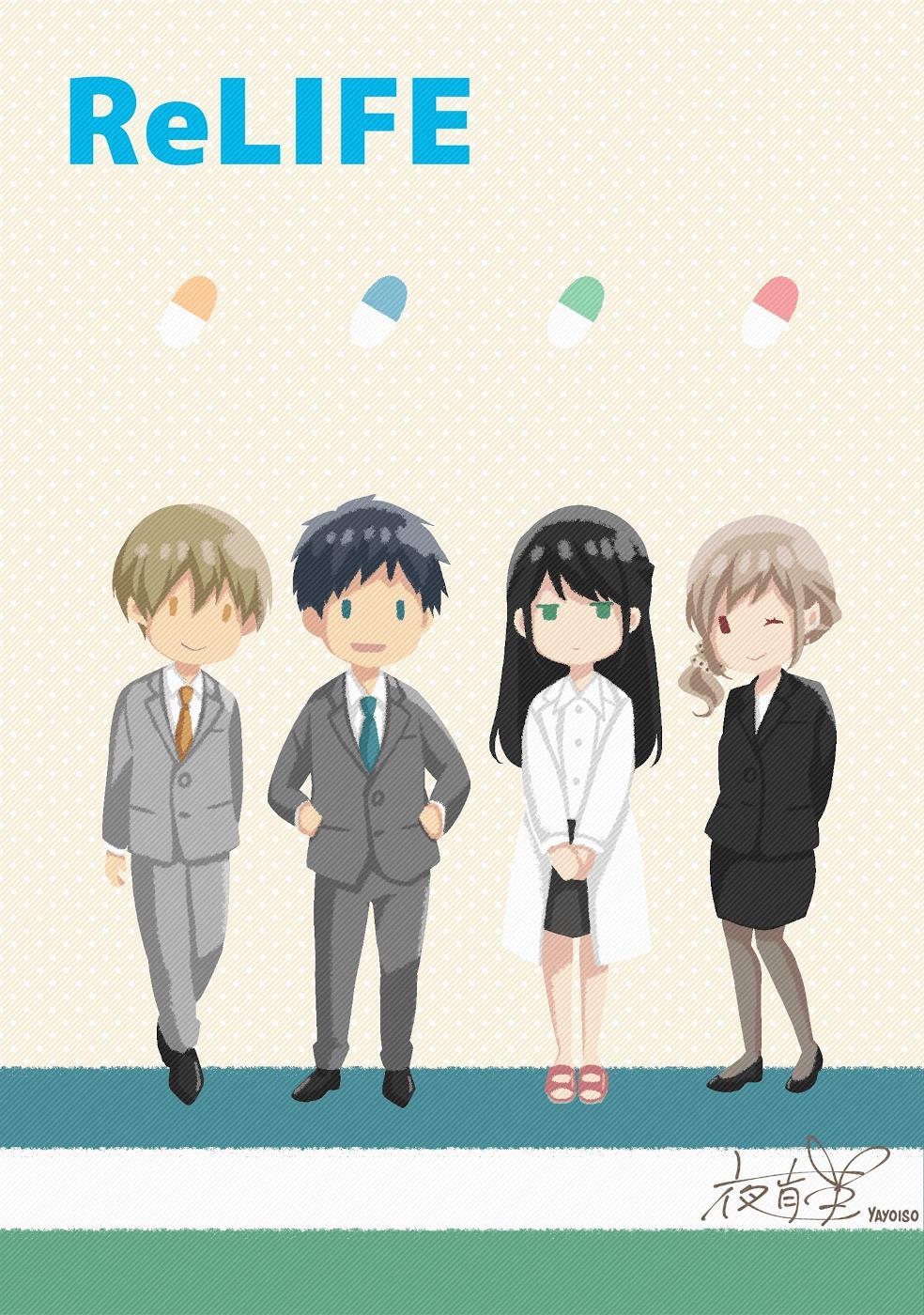 Read ReLIFE Manga Online