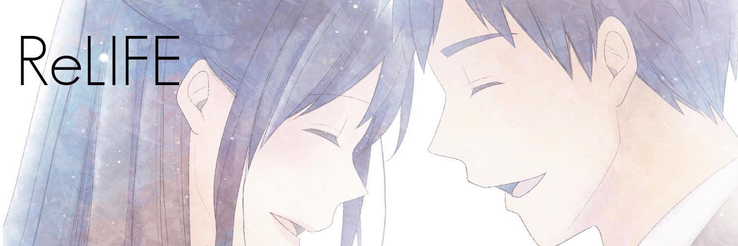 Read ReLIFE Manga Online