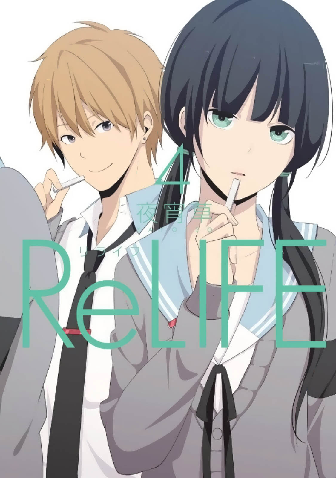Read ReLIFE Manga Online