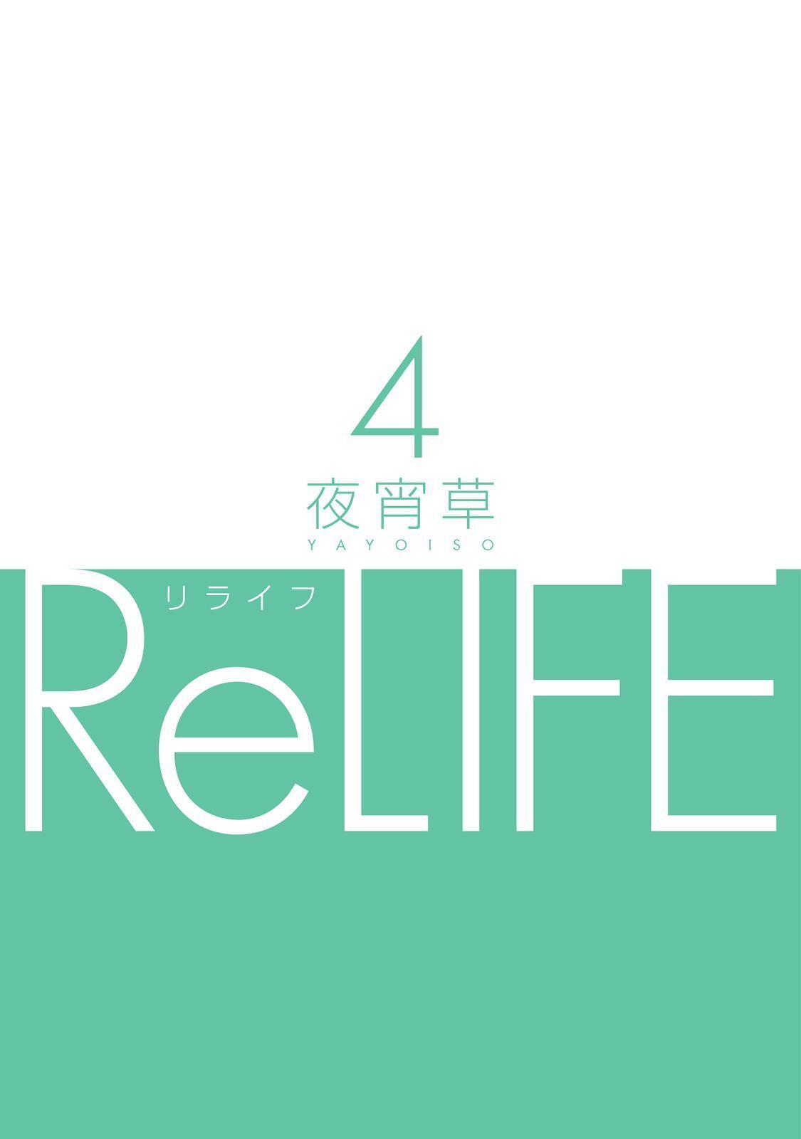 Read ReLIFE Manga Online