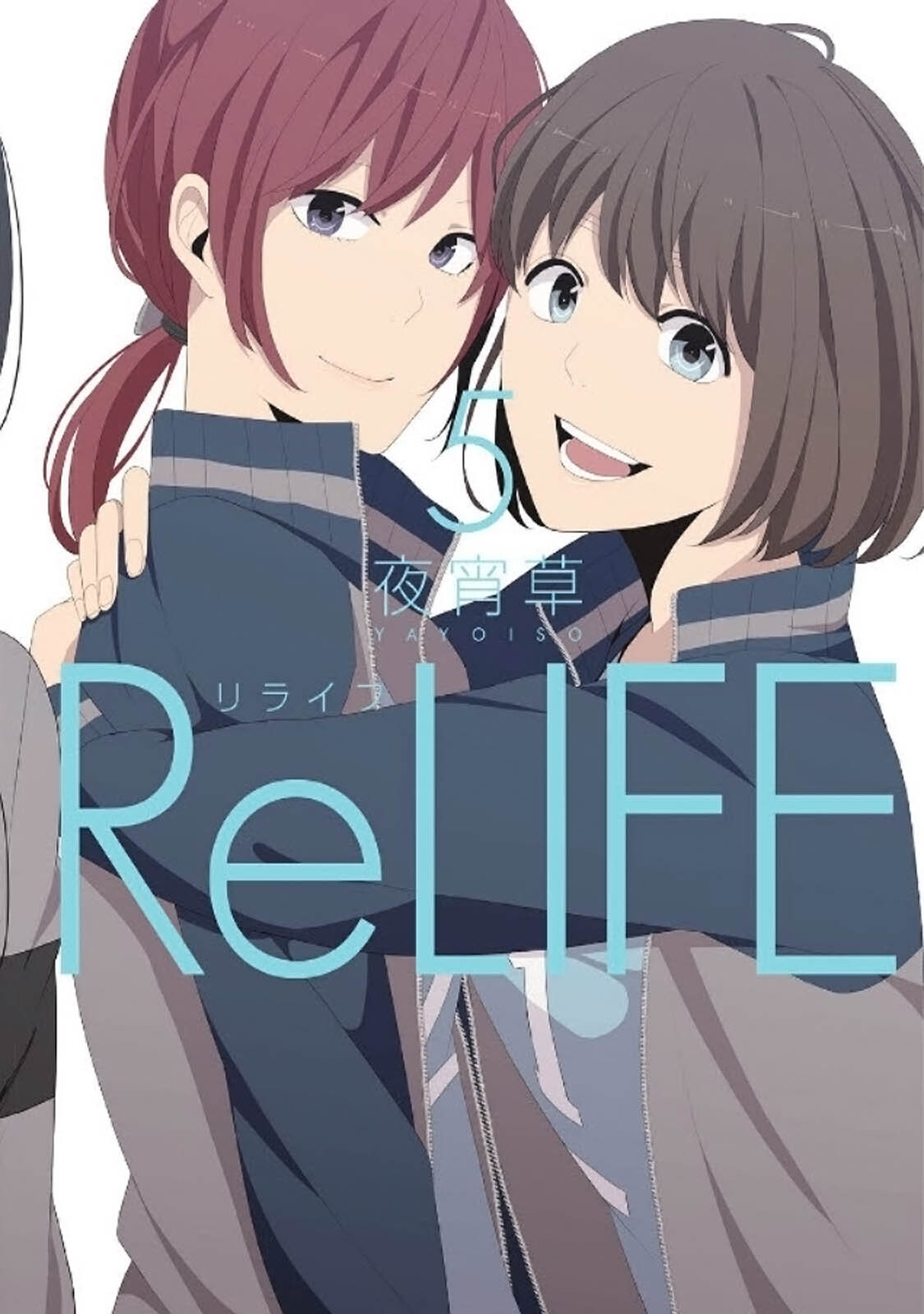 Read ReLIFE Manga Online
