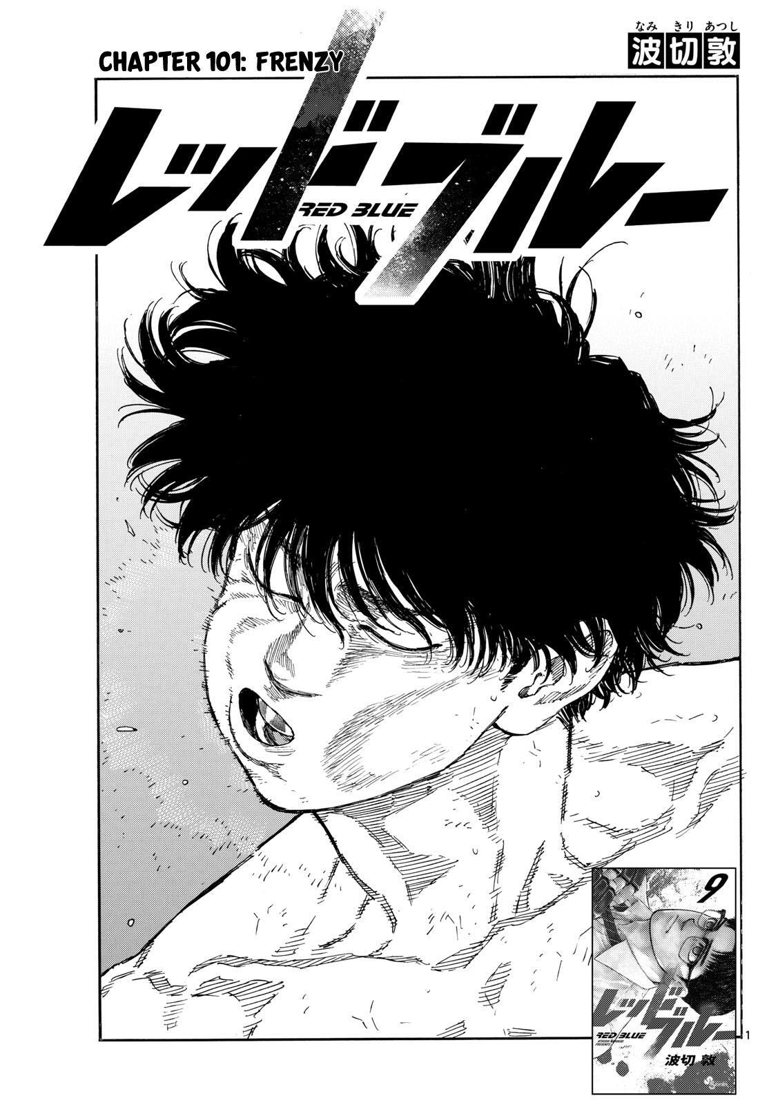 Read Red Blue Manga Online