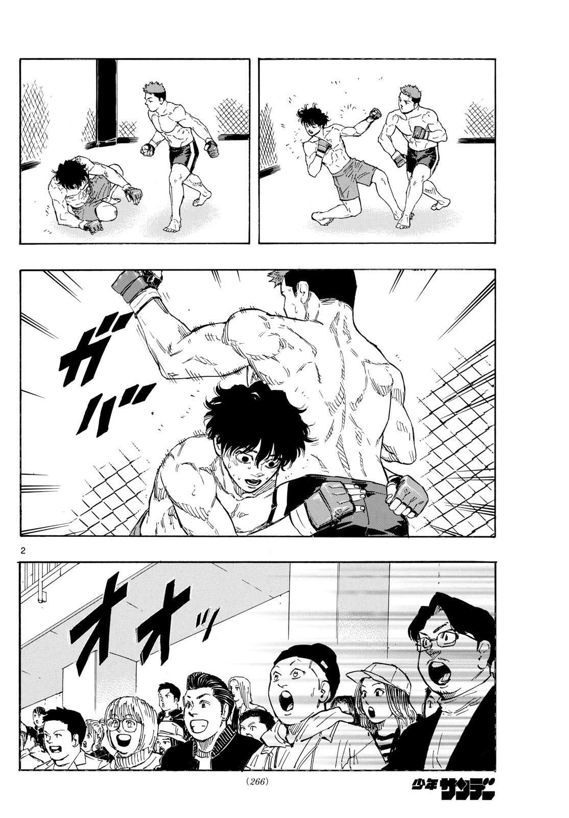Read Red Blue Manga Online