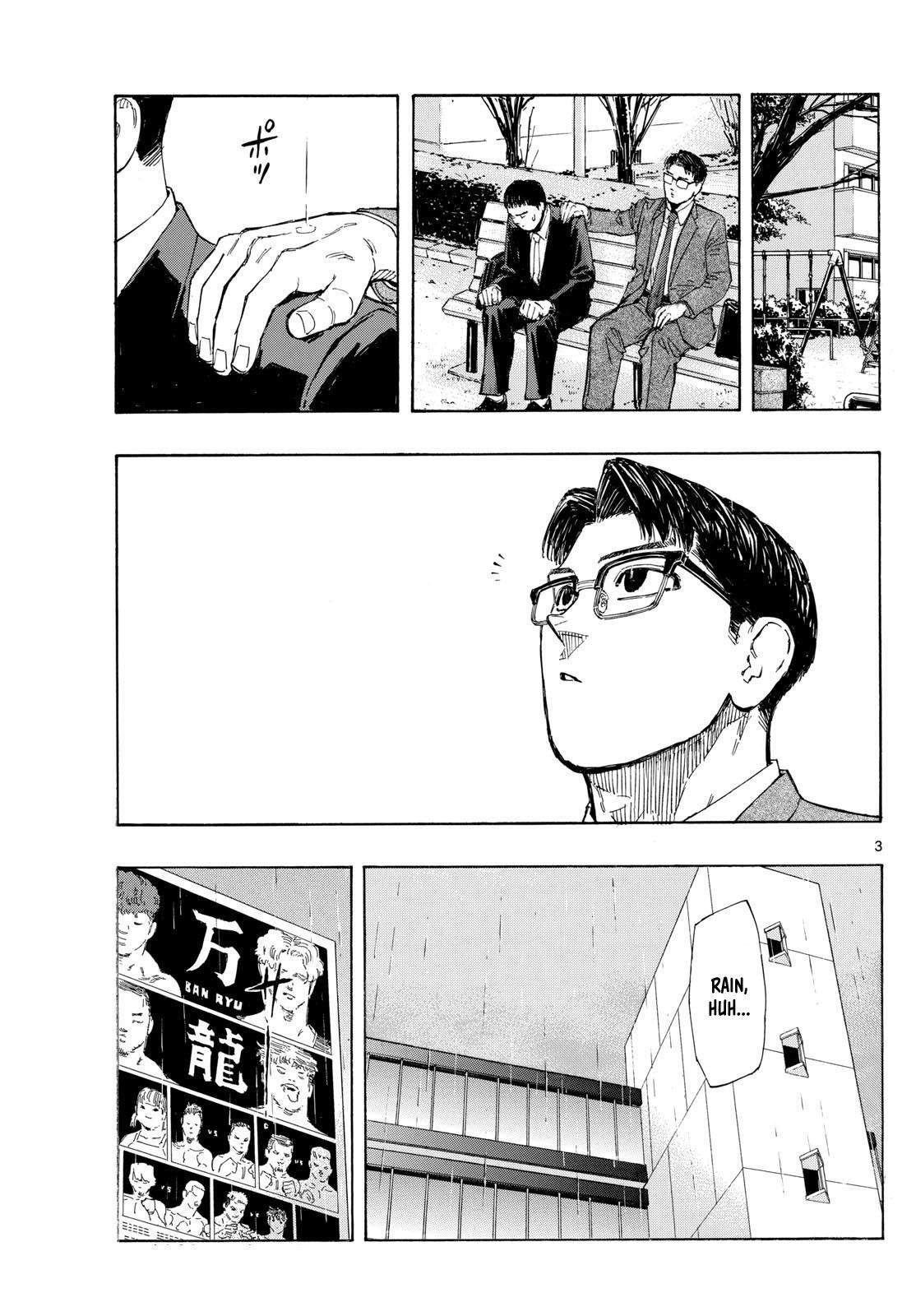 Read Red Blue Manga Online