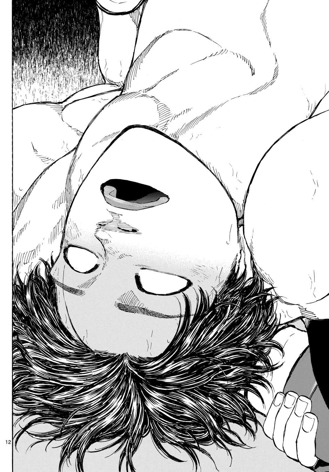 Read Red Blue Manga Online