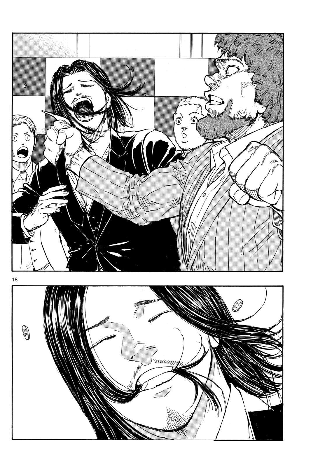 Read Red Blue Manga Online