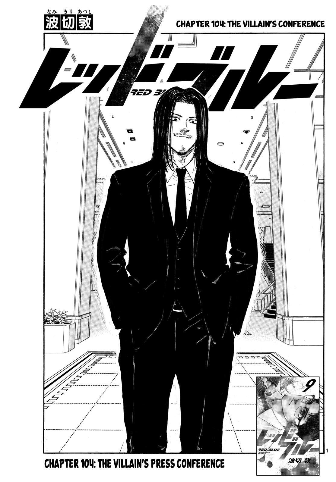 Read Red Blue Manga Online