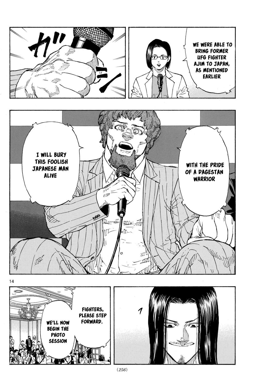 Read Red Blue Manga Online