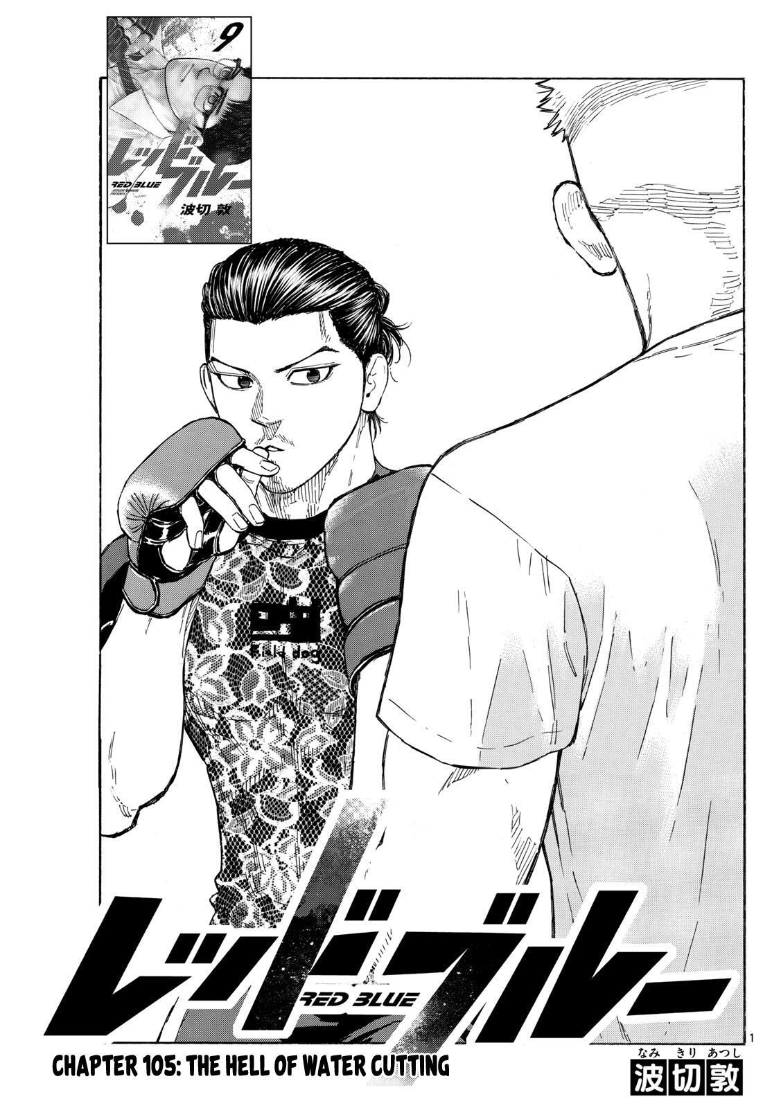 Read Red Blue Manga Online